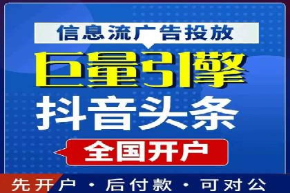 百度竞价运营策略解析及实战案例